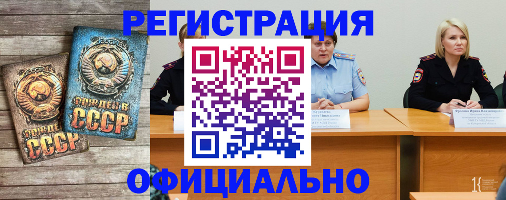 временная регистрация в квартире в Кукморе
