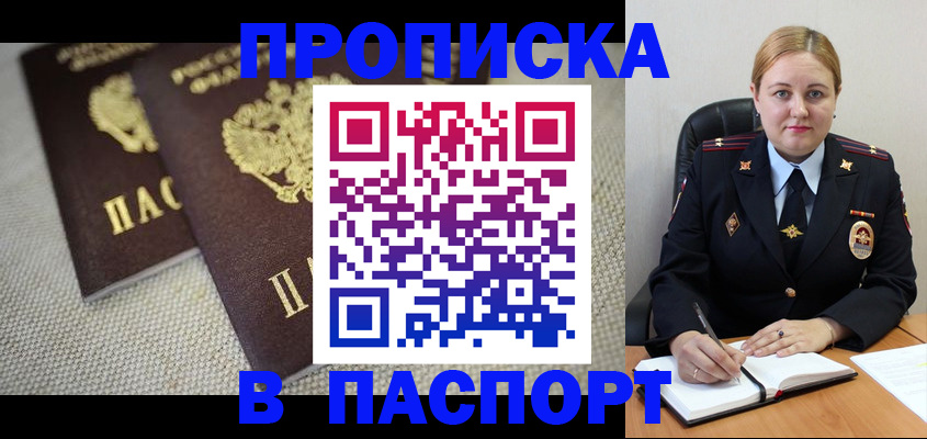 временная регистрация поиск в Кукморе