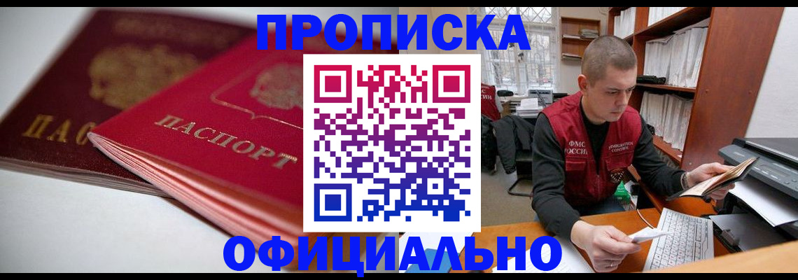 временная регистрация поиск в Кукморе
